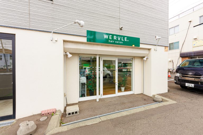 ウィールール 栄町店