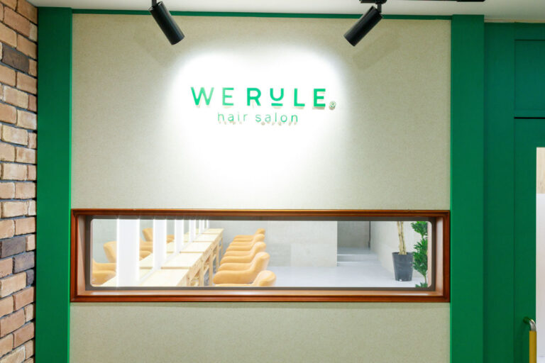 ウィールール 白石店