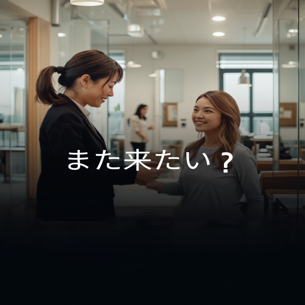 リピートはいつ決まる？美容師が知るべきMOT2026の衝撃データと指名客を増やすヒント