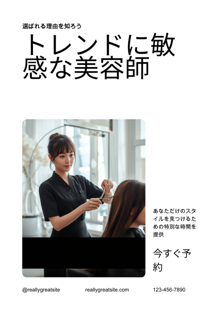 カット代が16.7%値上がりしても来店回数は変わらない。家計調査が示す美容師の「生き残り戦略」